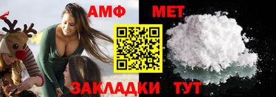 бутик Камышлов