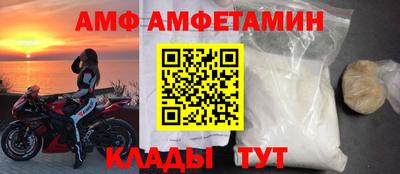 бутик Камышлов