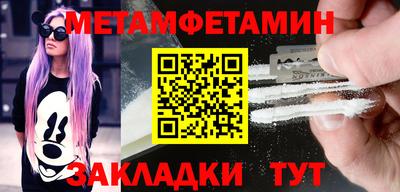 трава Кандалакша