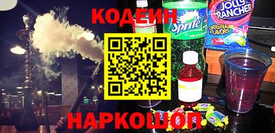 бутик Камышлов