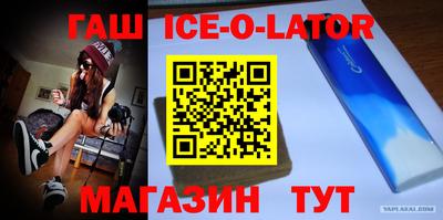 каннабис Канаш