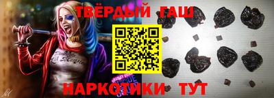 трава Кандалакша