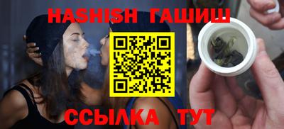 бутик Камышлов