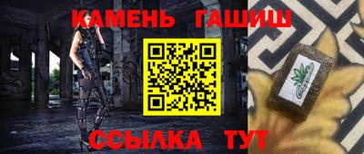 трава Кандалакша