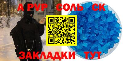 трава Кандалакша