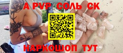 каннабис Канаш