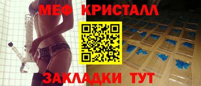 трава Кандалакша