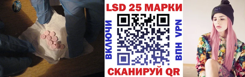 ЛСД экстази кислота Скопин