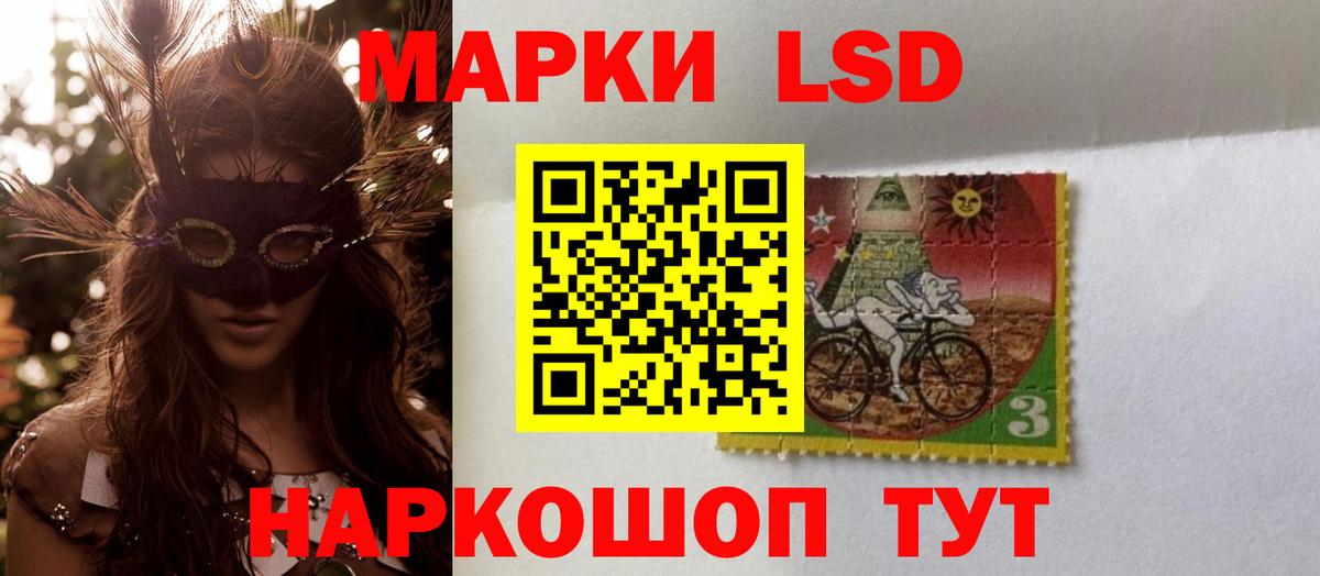 ЛСД экстази ecstasy  ЛСД экстази  ЛСД экстази кислота  Скопин  Вход с VPN 