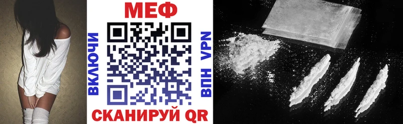 ОМГ ОМГ tor  цены наркотик  Скопин  shop формула  Меф мука 