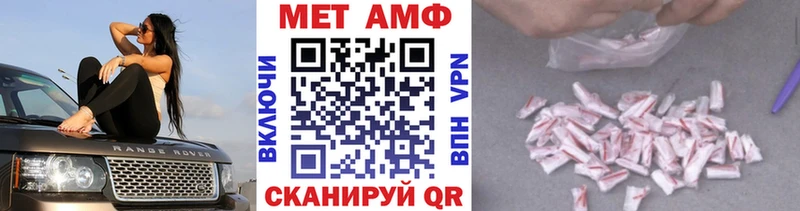 МЕТАМФЕТАМИН витя  shop состав  Скопин 