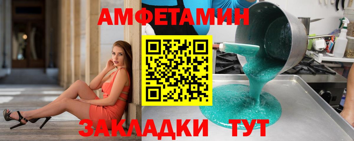 Первитин Декстрометамфетамин 99.9% Скопин