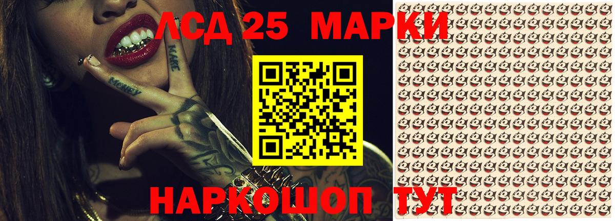 Марки NBOMe  Марки NBOMe 1,5мг  Скопин  Вход с VPN  Марки NBOMe 1,5мг 