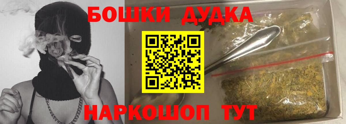 Канабис гибрид  Шишки марихуана ГИДРОПОН  Вход с VPN  Скопин  Канабис ГИДРОПОН 